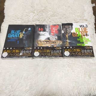 ショウガクカン(小学館)の【新品】BLUE GIANT(ブルージャイアント)1〜3巻セット(青年漫画)