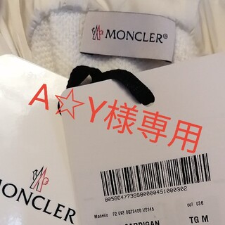 モンクレール(MONCLER)の【A☆Y様専用】モンクレール　ボアスウェットパーカー(パーカー)