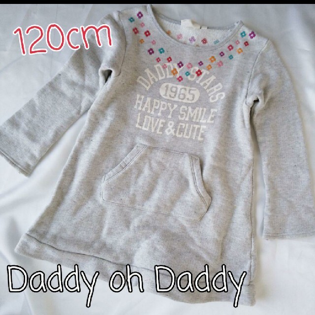 daddy oh daddy(ダディオーダディー)のダディオダディ ワンピース キッズ グレー キッズ/ベビー/マタニティのキッズ服女の子用(90cm~)(ワンピース)の商品写真