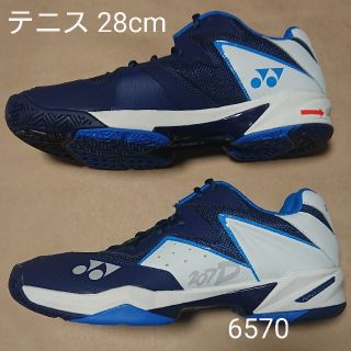 ヨネックス(YONEX)のテニス 28cm ヨネックス パワークッション 207D(シューズ)