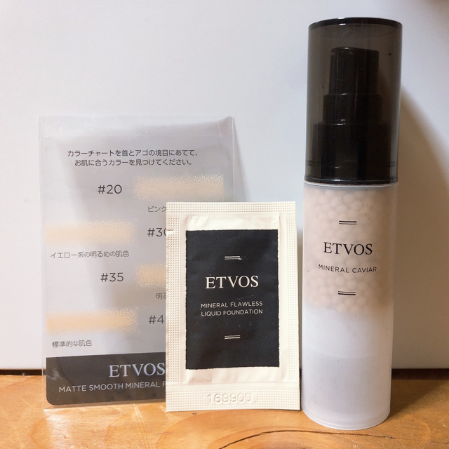 ETVOS(エトヴォス)のETVOS エトヴォス ミネラルキャビア コスメ/美容のベースメイク/化粧品(化粧下地)の商品写真