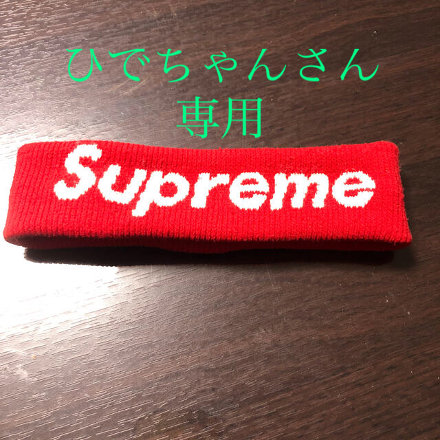 supreme ヘアバンド