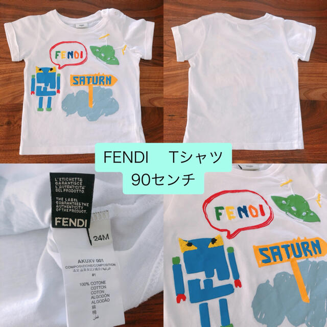 FENDI(フェンディ)のFENDI★ベビーTシャツ24M90センチ キッズ/ベビー/マタニティのキッズ服男の子用(90cm~)(Tシャツ/カットソー)の商品写真