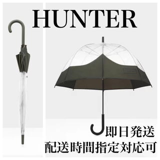 ハンター(HUNTER)のHUNTER（ハンター）  傘 オリーブ　週末セール(傘)