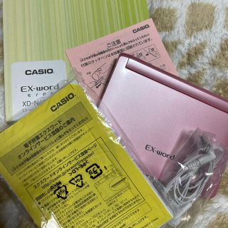 カシオ(CASIO)の電子辞書　カシオ　エクスワード(電子ブックリーダー)