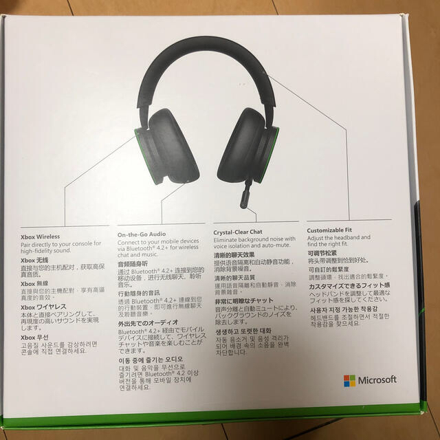 Xbox ワイヤレス ヘッドセット　マイクロソフト 2