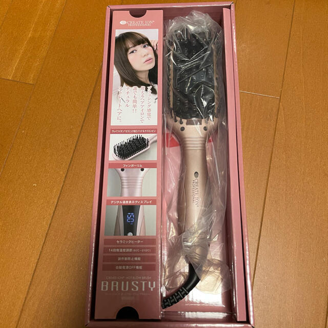 クレイツイオン　ホットブローブラシ　ブラスティー スマホ/家電/カメラの美容/健康(ヘアアイロン)の商品写真