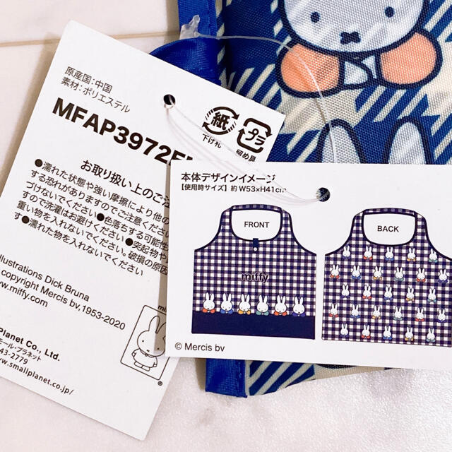 しまむら(シマムラ)のミッフィー miffy エコバッグ　ティッシュポーチ レディースのバッグ(エコバッグ)の商品写真