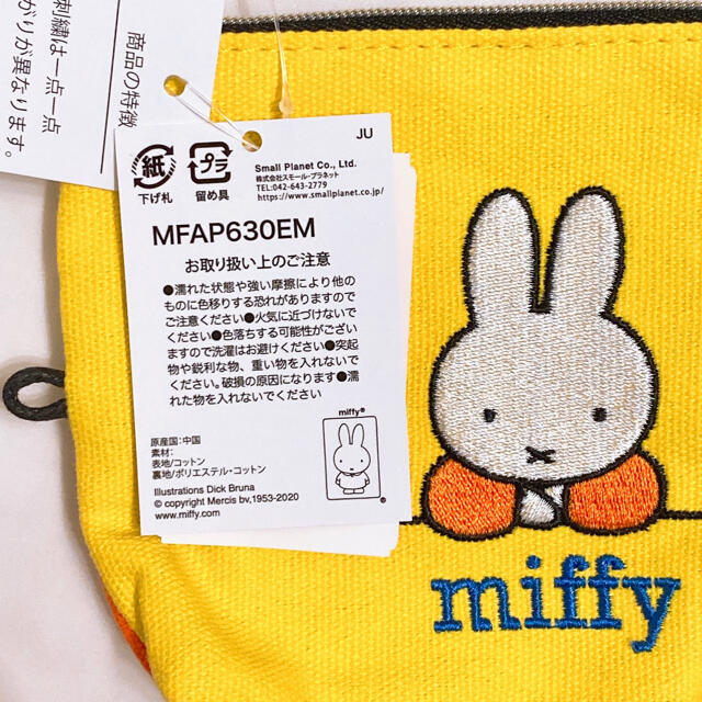 しまむら(シマムラ)のミッフィー miffy エコバッグ　ティッシュポーチ レディースのバッグ(エコバッグ)の商品写真