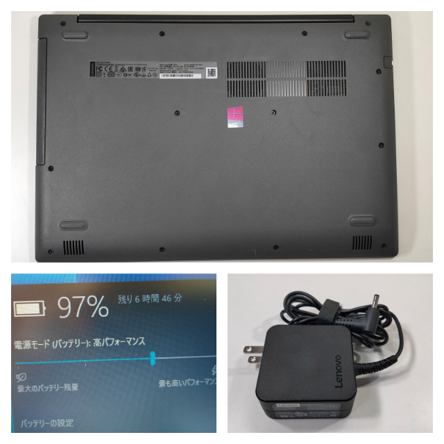 【極美品】Lenovo IdeaPad ノートパソコン Corei3 （684）