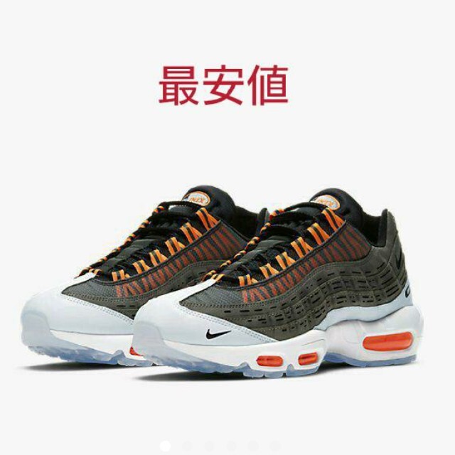 Nike×Kim Jones Air Max95