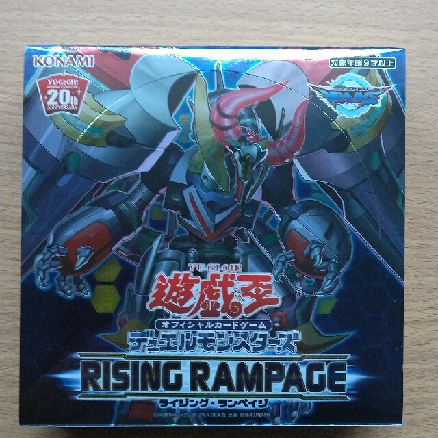 遊戯王OCG デュエルモンスターズ RISING RAMPAGE BOX