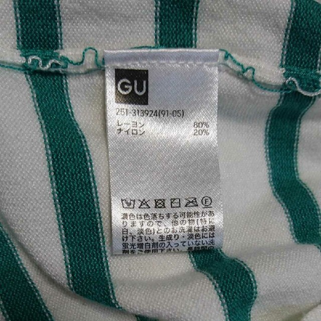 GU(ジーユー)のGU ボーダーニット レディースのトップス(ニット/セーター)の商品写真