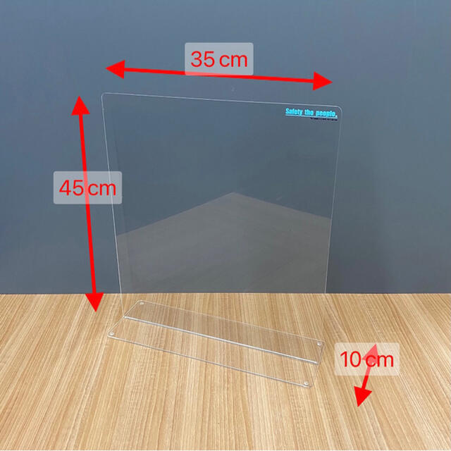 ☆送料無料☆ 飛沫感染防止パネル アクリルパーテーション