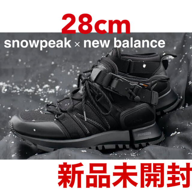 Snow Peak(スノーピーク)の【最終値下】snowpeak × newbalance R_C4 MID 28㎝ メンズの靴/シューズ(スニーカー)の商品写真