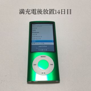 アップル(Apple)のiPod nano 5世代　8GB  グリーン-2(ポータブルプレーヤー)