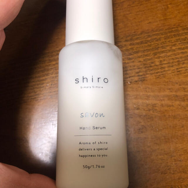 shiro(シロ)の【商品内容】 shiro ハンド美容液　サボンA    50g 新品未使用 コスメ/美容のボディケア(ハンドクリーム)の商品写真