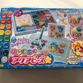 エポック(EPOCH)のはじめてのアクアビーズ、きらきらリング付き✩.*˚(知育玩具)