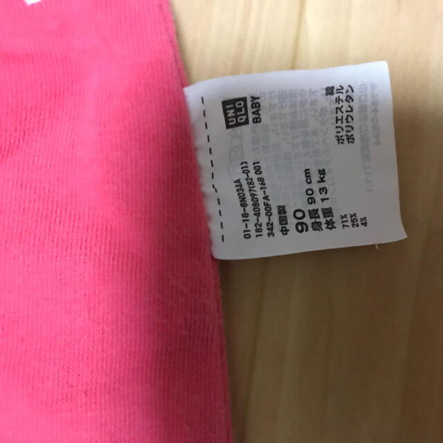 新品　UNIQLO パジャマ　ピンク　ルームウェア　秋　冬　女の子　キッズ キッズ/ベビー/マタニティのキッズ服男の子用(90cm~)(パジャマ)の商品写真