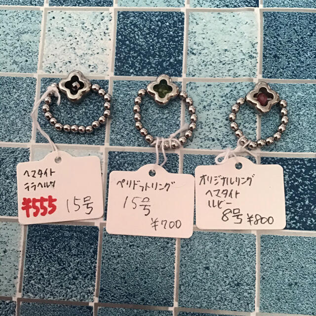 テラワワワ レディースのアクセサリー(リング(指輪))の商品写真