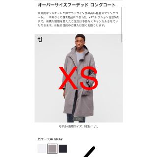 ユニクロ(UNIQLO)のUNIQLO ジルサンダー　オーバーサイズフーデッド　ロングコート(モッズコート)