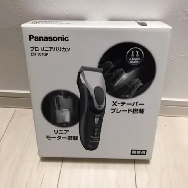 極美品　パナソニック　pro  リニア  バリカン　理容　Panasonic