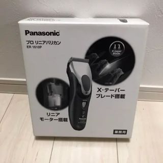 パナソニック(Panasonic)の極美品　パナソニック　pro  リニア  バリカン　理容　Panasonic(その他)