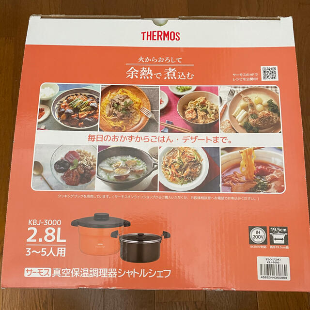 THERMOS(サーモス)の真空保温調理器シャトルシェフ／KBJ-3000 インテリア/住まい/日用品のキッチン/食器(調理道具/製菓道具)の商品写真