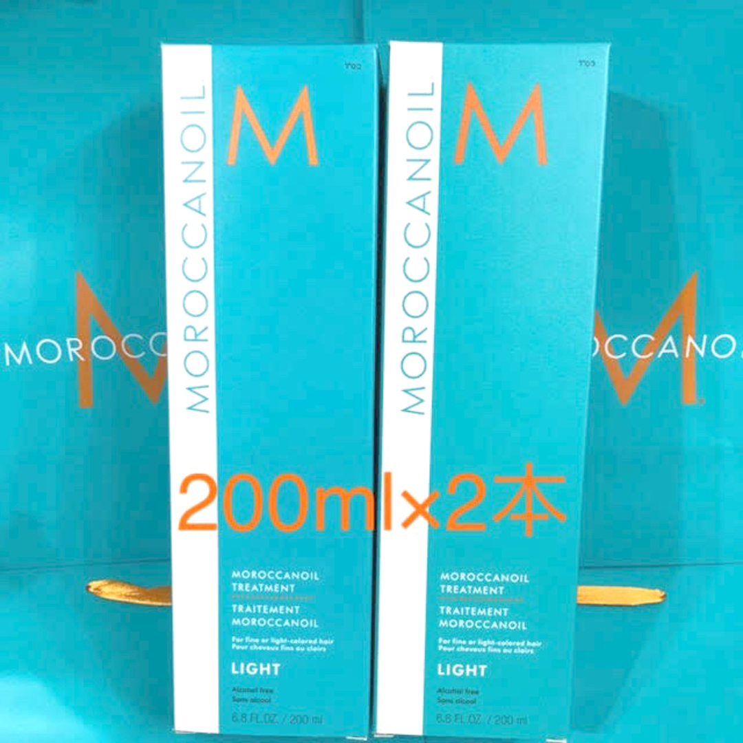 Moroccan oil(モロッカンオイル)のライト 200ml×2本セット モロッカン オイル トリートメント ラクマパック コスメ/美容のヘアケア/スタイリング(オイル/美容液)の商品写真