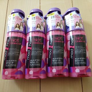 ユニリーバ(Unilever)のモッズヘアーホットグラマー泡ウォーター145ml(デュアルヘアスタイル)4本(ヘアウォーター/ヘアミスト)