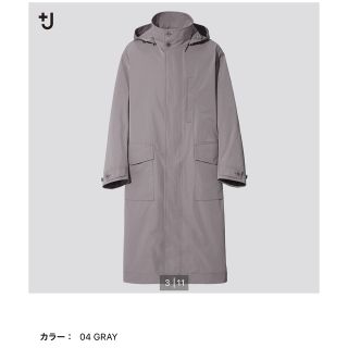 ユニクロ(UNIQLO)の即完売！+J  オーバーサイズフーデッド ロングコート(マウンテンパーカー)