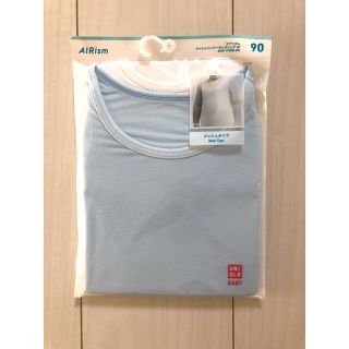 ユニクロ(UNIQLO)のUNIQLO エアリズム　メッシュインナータンクトップ2p90(下着)