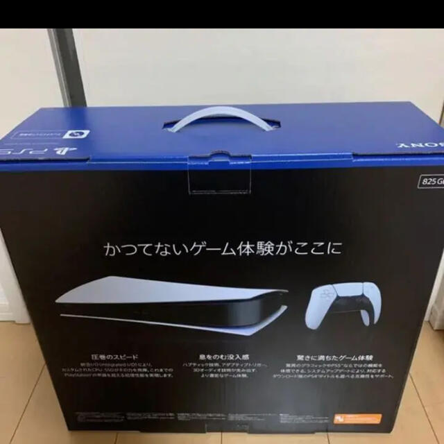 【新品未開封】PS5 PlayStation5 デジタルエディション