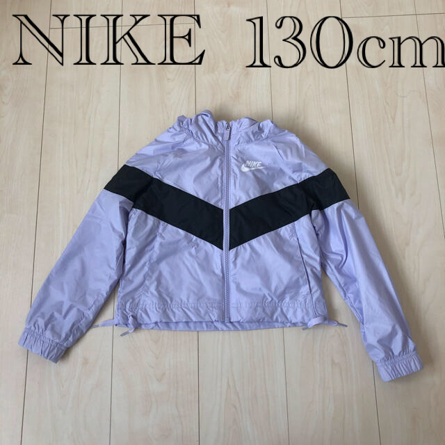 ウィンドブレーカー　キッズ　ジュニア　女の子　子ども　新品　ナイキ　NIKE