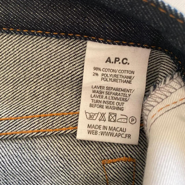 A.P.C(アーペーセー)の【まーさん専用】A.P.C デニム レディースのパンツ(デニム/ジーンズ)の商品写真