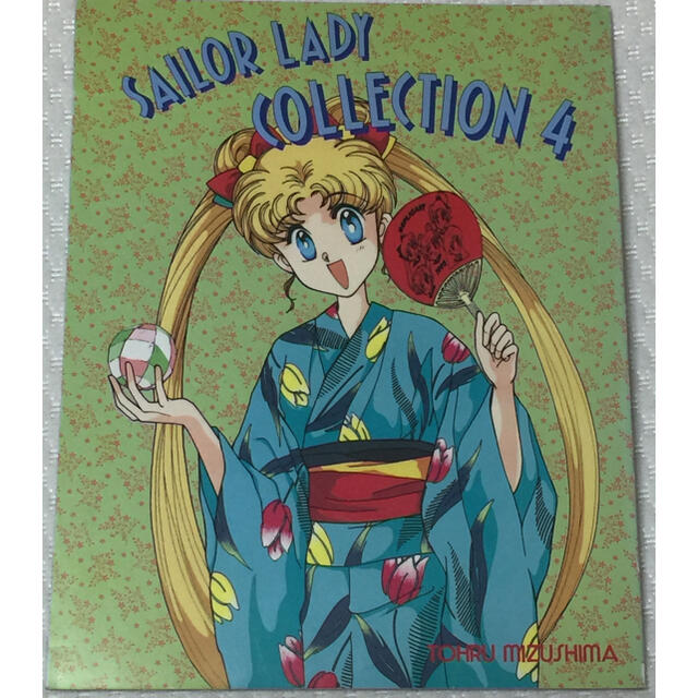 美少女戦士セーラームーンSAILOR LADY COLLECTION 4 エンタメ/ホビーのアニメグッズ(その他)の商品写真