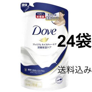 ユニリーバ(Unilever)のダヴ ボディウォッシュ プレミアム モイスチャーケア つめかえ用360g×24袋(ボディソープ/石鹸)