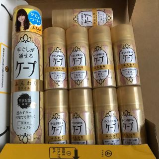 カオウ(花王)の手ぐしが通せるケープ ふんわリスタイル用(無香料) (ヘアスプレー)