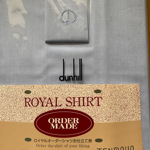 Dunhill(ダンヒル)のユカピン様専用　ダンヒル　ワイシャツ　仕立券　大丸　天満屋　ブルー メンズのトップス(シャツ)の商品写真