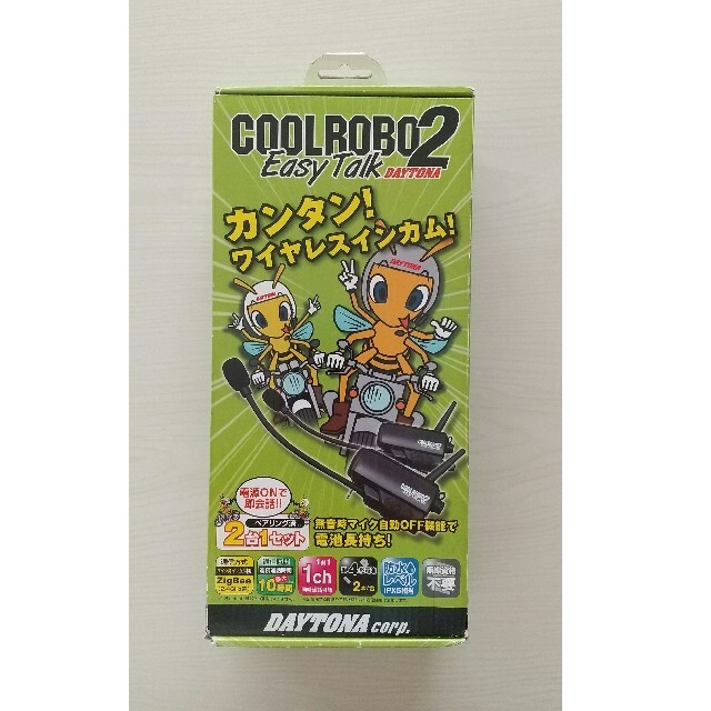 バイクCool Robo 2 ワイヤレスインカム