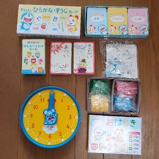 ショウガクカン(小学館)のドラゼミ　付録セット(知育玩具)