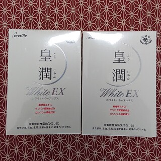 【ゆみ様専用】皇潤 White EX 2箱(その他)