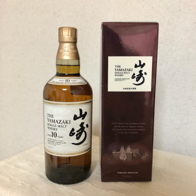 サントリー　山崎10年　700ml