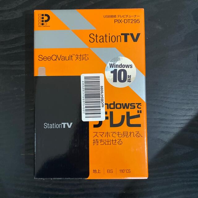 StationTV USB接続　TVチューナー　PIX-DT295