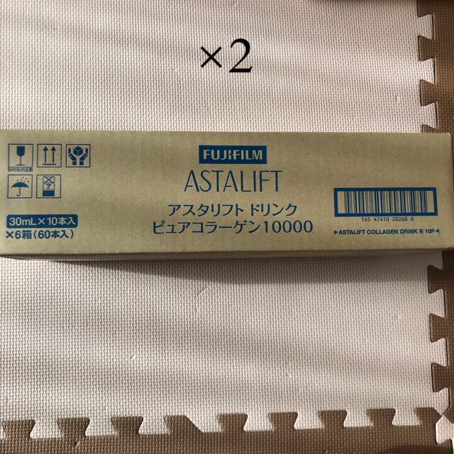 ASTALIFT(アスタリフト)のアスタリフト ピュアコラーゲン10000 60本×二箱 食品/飲料/酒の健康食品(コラーゲン)の商品写真