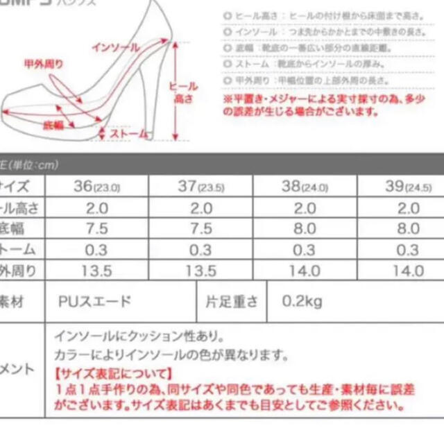 パンプス レディースの靴/シューズ(ハイヒール/パンプス)の商品写真