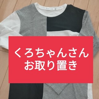 ザショップティーケー(THE SHOP TK)の長袖Tシャツ　150cm(Tシャツ/カットソー)