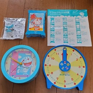 ショウガクカン(小学館)のドラゼミ、まなびWith　付録セット(知育玩具)