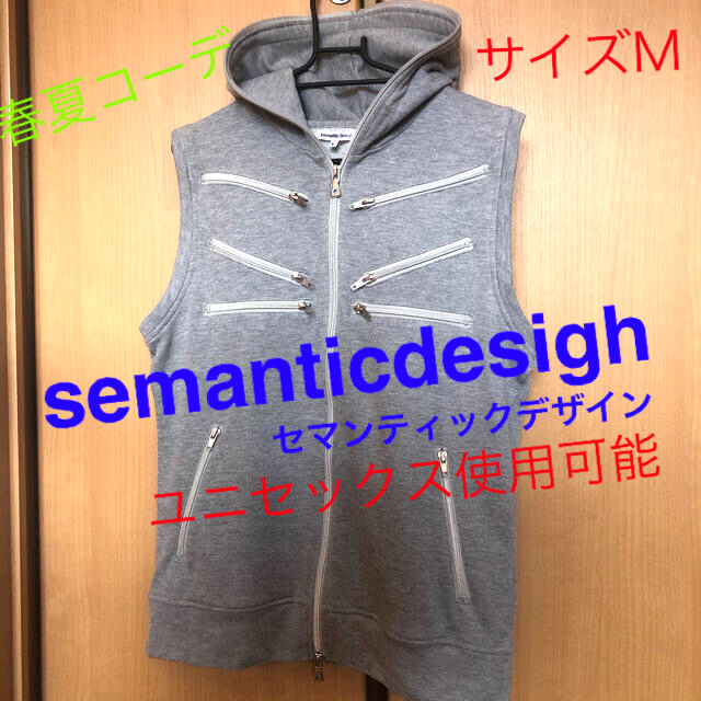 semanticdesign セマンティックデザイン パーカー ベスト