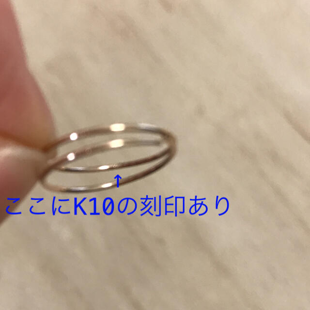 nano・universe(ナノユニバース)のK10YG 0.8mm DoubleLine Ring #5 レディースのアクセサリー(リング(指輪))の商品写真